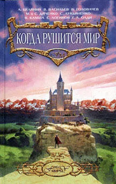 Андрей Белянин Казак и ведьма обложка книги