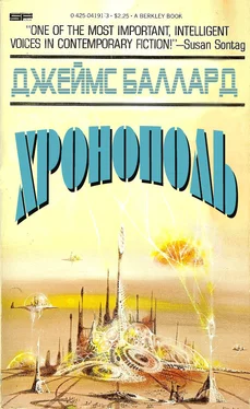 Джеймс Баллард Хронополь [Chronopolis] обложка книги