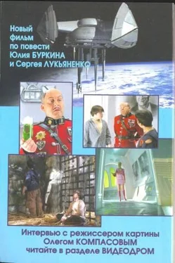 Журнал «Если» «Если», 2005 № 08 обложка книги