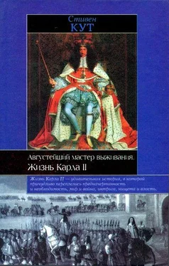 Стивен Кут Августейший мастер выживания. Жизнь Карла II обложка книги