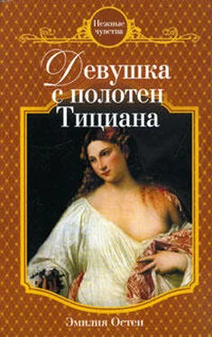 Эмилия Остен Девушка с полотен Тициана