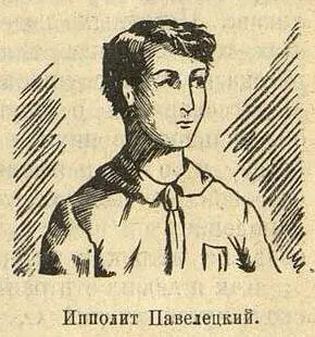 Когда отец уезжал я ходил обедать в трактир У нас на Васильевском острове - фото 4