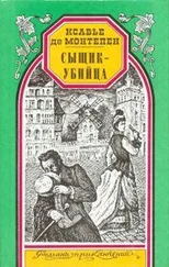 Ксавье Монтепен - Сыщик-убийца