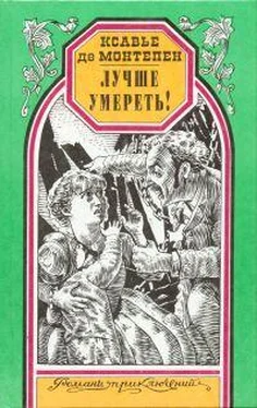 Ксавье Монтепен Лучше умереть! обложка книги