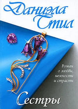 Даниэла Стил Сестры обложка книги