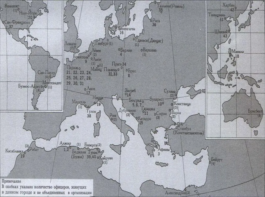 Карта расположения русских морских зарубежных организаций по состоянию на 1929 - фото 56