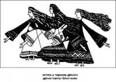 Мiй бiль зомлiв скалiчив босi ноги об уста помiж яких збирався утекти та - фото 14