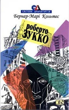 Бернар-Марі Кольтес Роберто Зукко обложка книги