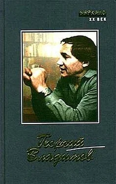 Георгий Владимов Не обращайте вниманья, маэстро обложка книги