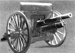 Полевое орудие калибра три дюйма Основная артиллерийская система используемая - фото 36