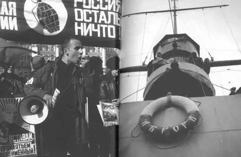 Андрей Гребнев Дмитрий Пригов Миша Соков - фото 13