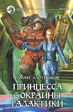 Ирина Мазаева Ремейк первой любви обложка книги