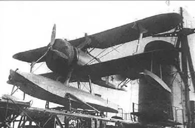 КОР1 на катапульте ЗК1Б Крейсер Максим Горький лето 1940 г Одновременно - фото 19