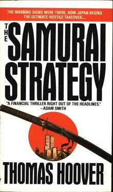 Thomas Hoover The samurai strategy обложка книги