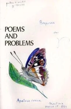 Владимир Набоков Poems and Problems. Poems обложка книги