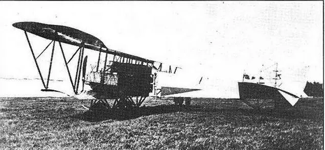 Илья Муромец Д1 223 Псков август 1916 г В небе завязался воздушный бой - фото 7