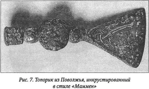 Общепринятые критерии присутствие в погребальном инвентаре оружия и предметов - фото 7