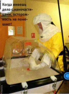 Все сотрудники работают в защитных костюмах и в шлемах с системой - фото 27