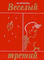 Мария Киселёва - Рассказы