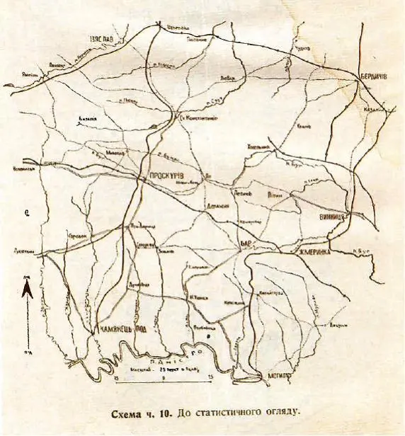 Похід Українських Армій на КиївОдесу 1919 - фото 9