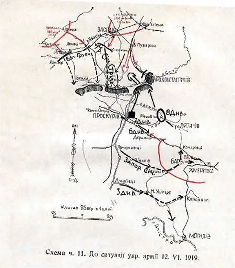 Похід Українських Армій на КиївОдесу 1919 - фото 10