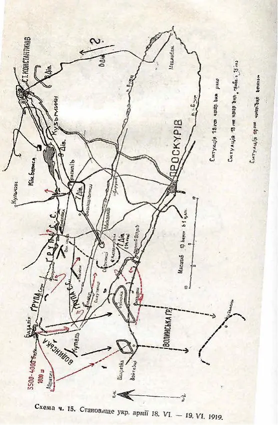 Похід Українських Армій на КиївОдесу 1919 - фото 14