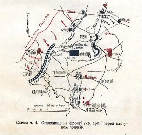 Похід Українських Армій на КиївОдесу 1919 - фото 3