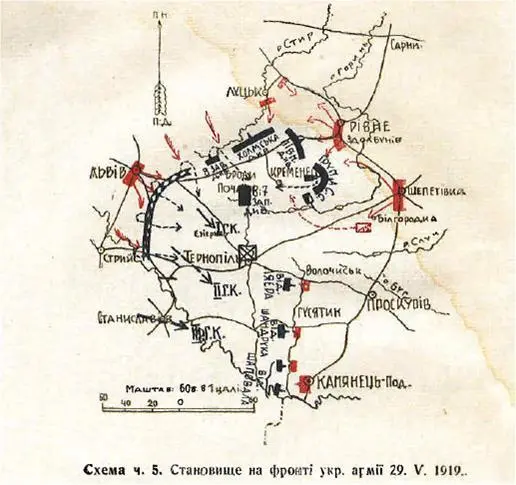 Похід Українських Армій на КиївОдесу 1919 - фото 4