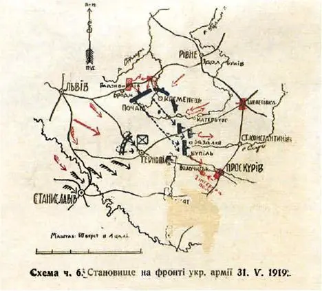Похід Українських Армій на КиївОдесу 1919 - фото 5