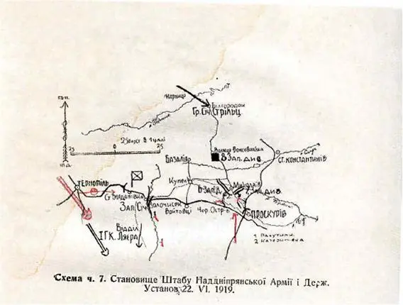Похід Українських Армій на КиївОдесу 1919 - фото 6