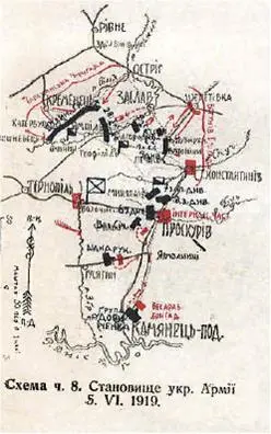 Похід Українських Армій на КиївОдесу 1919 - фото 7