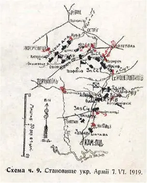 Похід Українських Армій на КиївОдесу 1919 - фото 8