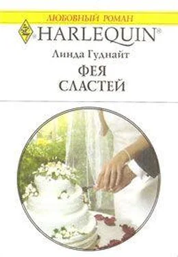 Линда Гуднайт Фея Сластей обложка книги