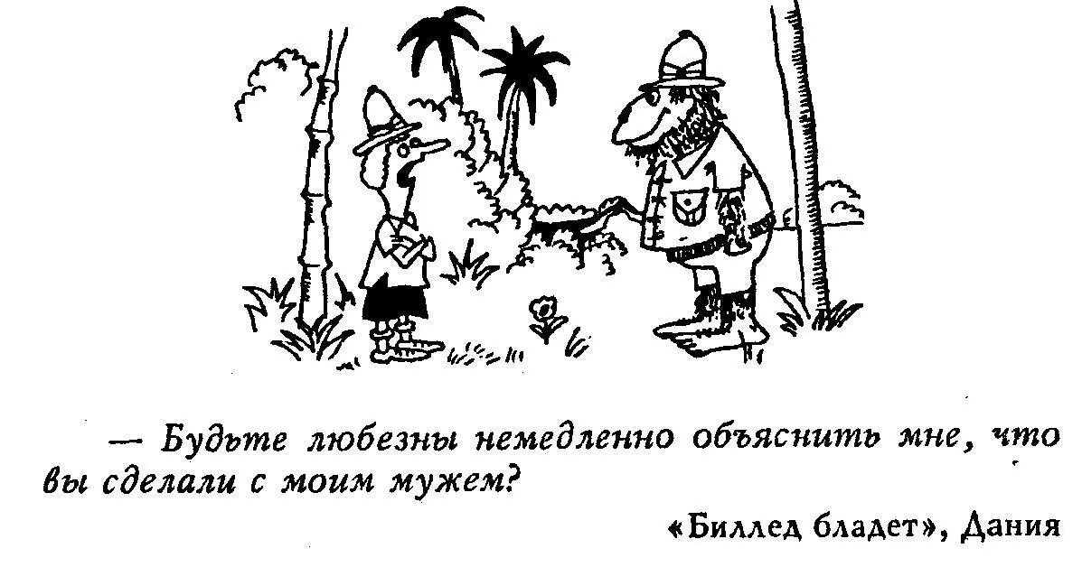 Если ты неоглядно будешь реализовывать свои влечения то общество мигом - фото 40