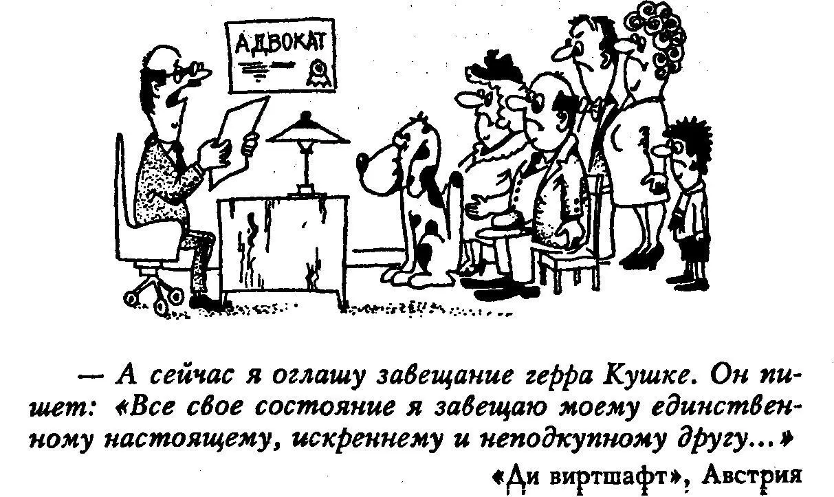 Никто ни на кого не имеет никаких прав до тех пор пока сам человек - фото 38