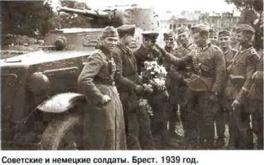В 1942 году автобронетанковые войска были переименованы в бронетанковые 3 - фото 10