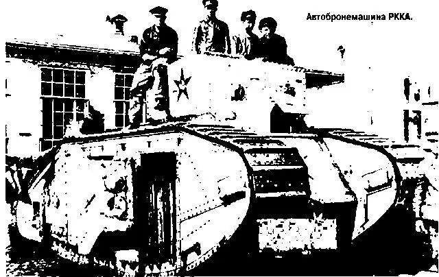 В 30е годы были созданы военные академии моторизации и механизации Красной - фото 11