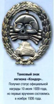 Но существует и золотая версия награды в единственном экземпляре - фото 24