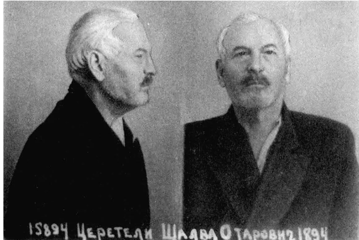Ш О Церетели М Д Рюмин П А Шария Справа налево С Н Над - фото 25
