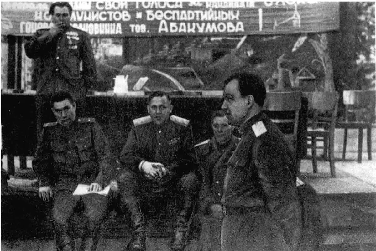 В С Абакумов в служебной командировке В С Абакумов до ареста - фото 8