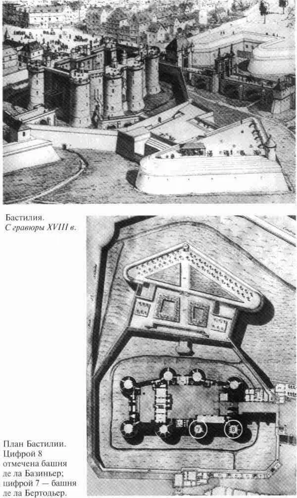 Железная маска между историей и легендой - фото 11
