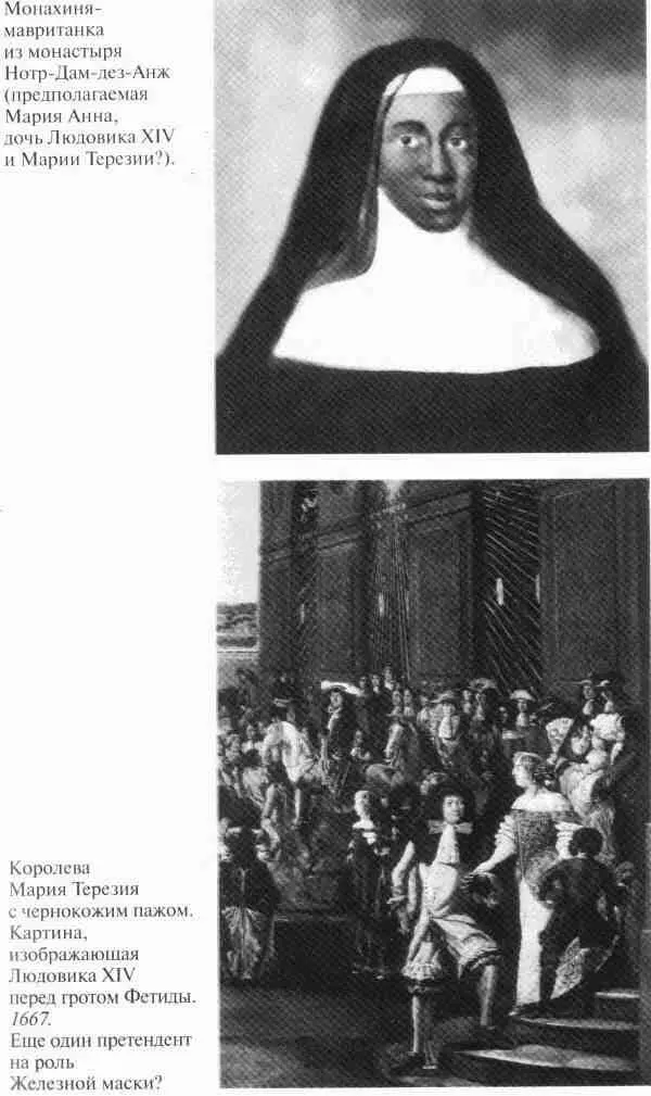 Комментарии 1 Еще в начале XX век - фото 13