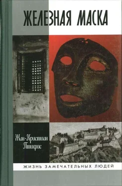 Жан-Кристиан Птифис Железная маска: между историей и легендой обложка книги