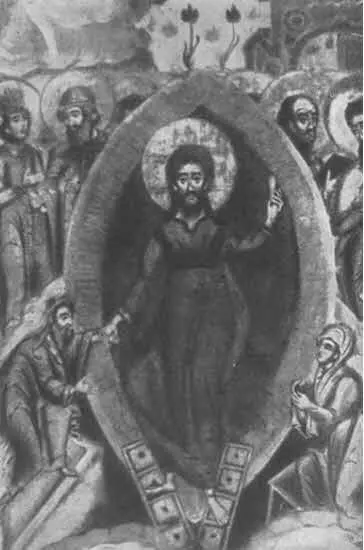 Икона Воскресение господа нашего Иисуса Христа XVII век хранящаяся в - фото 158