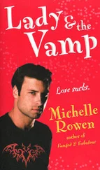 Мишель Роуэн - Lady &amp; the Vamp