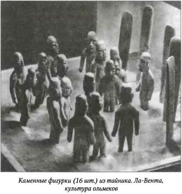 Но что это за народ Какова его культура Откуда и когда пришел он в гнилые - фото 25