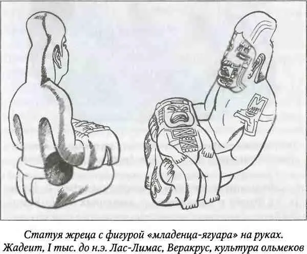 Город в джунглях И вот поздней осенью 1938 года экспедиция во главе с Мэтью - фото 31