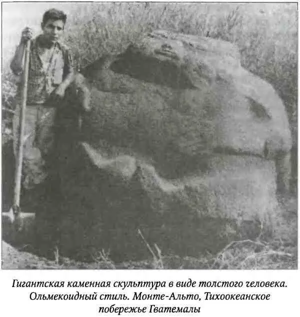 Особое внимание археологов привлекла центральная группа искусственных - фото 37