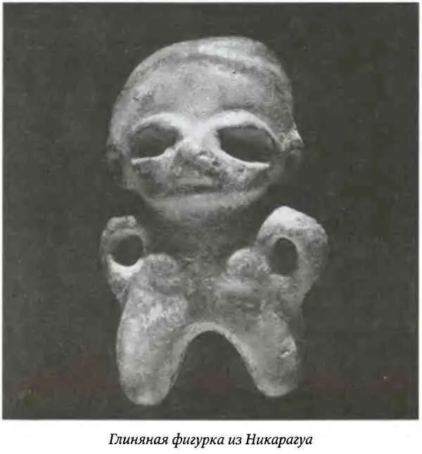 Сам Сквайр считал все найденные им никарагуанские скульптуры сравнительно - фото 138