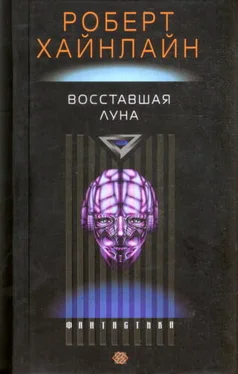 Роберт Хайнлайн Восставшая Луна обложка книги